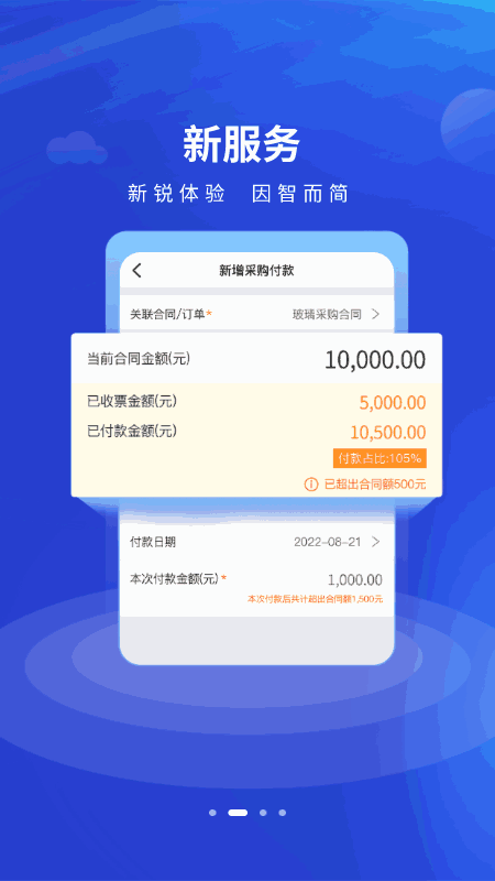 工尺
