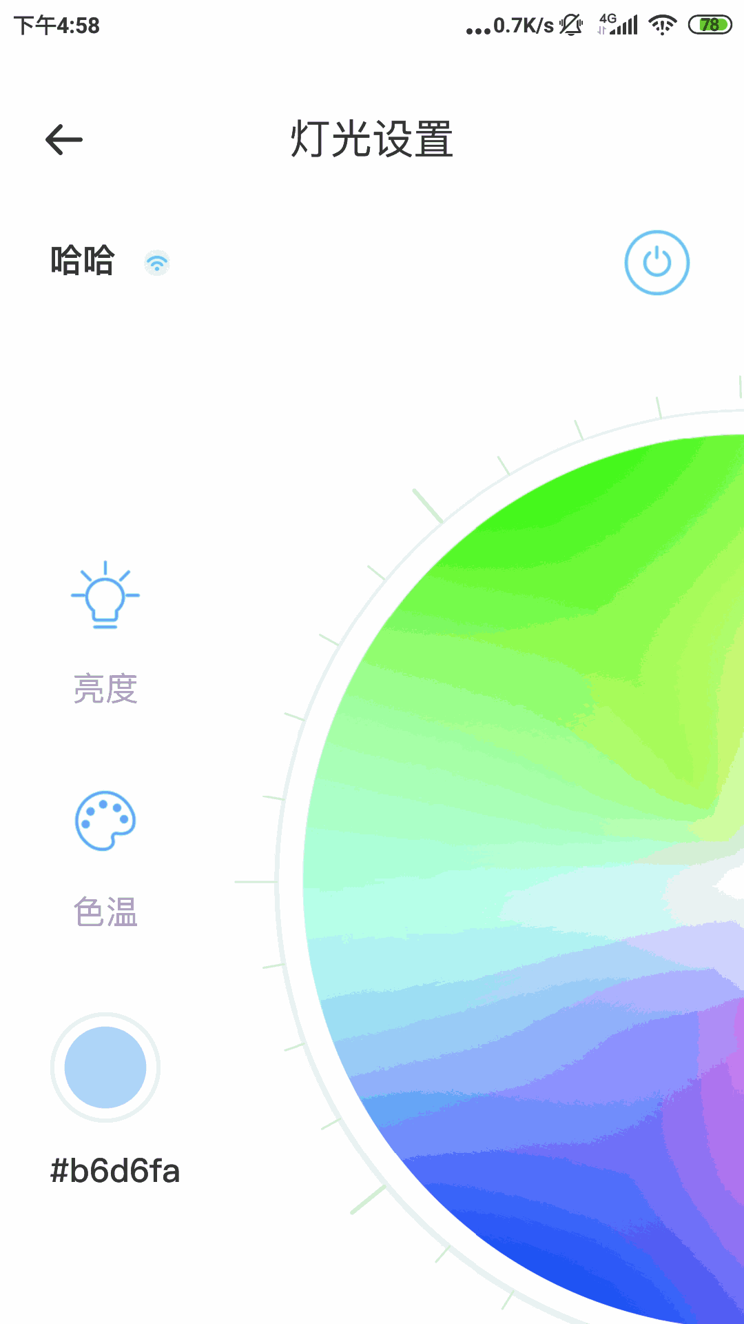 智睿