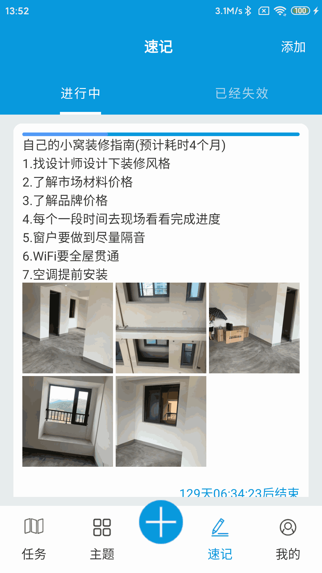 蓝鲸