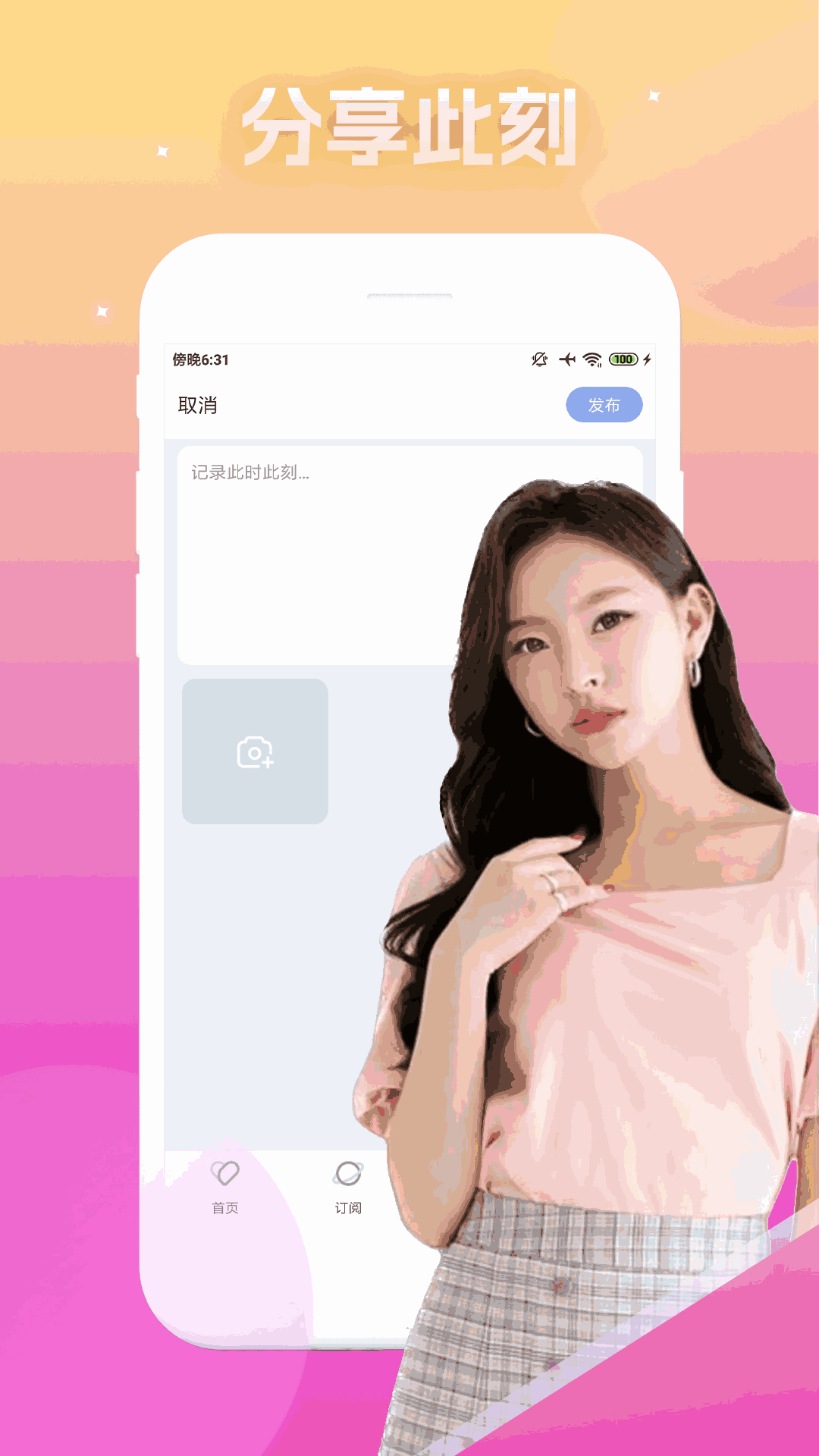 茄子视频