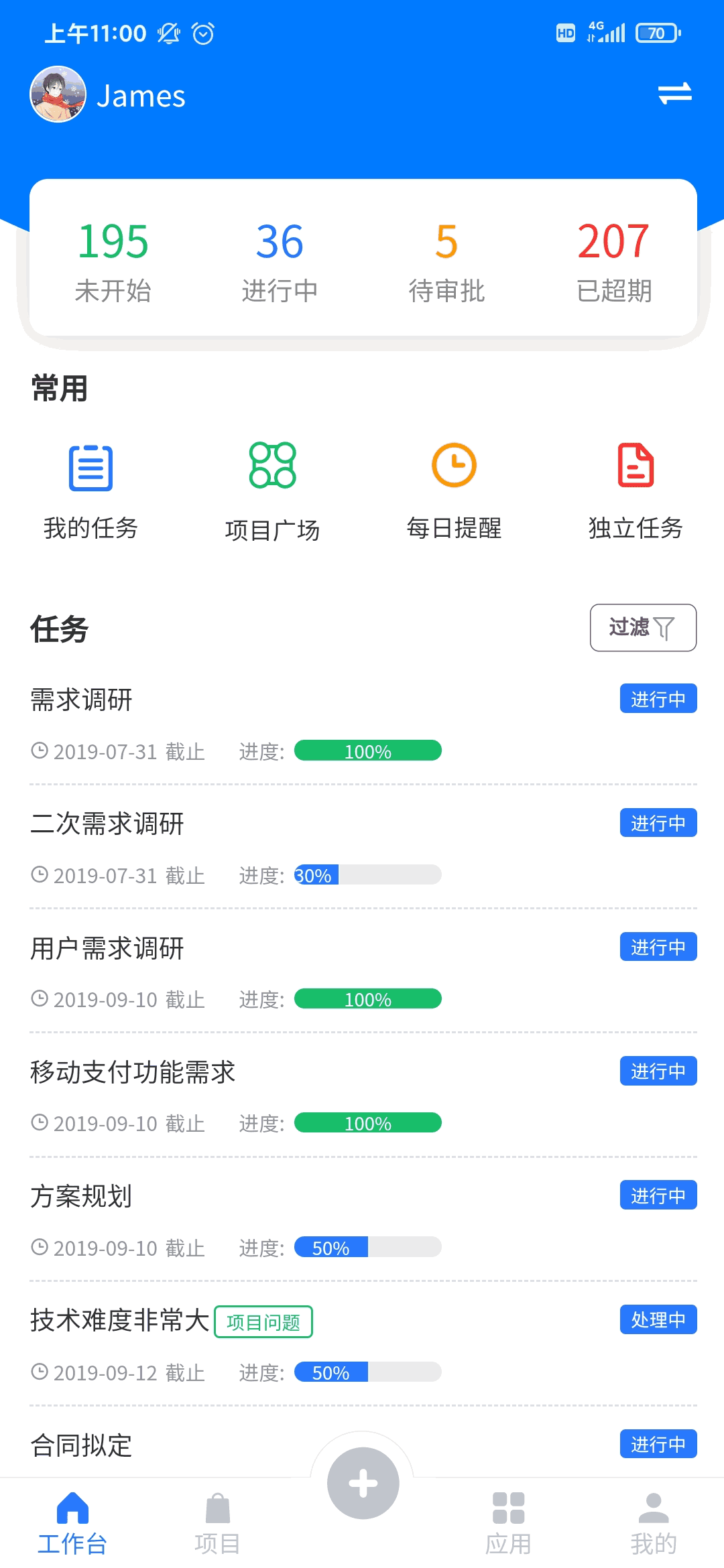 云龙