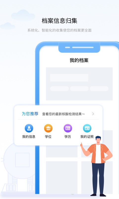 辽事通