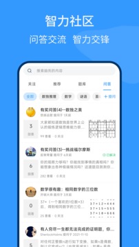 脑壳