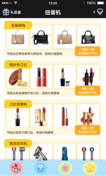 口红娃娃