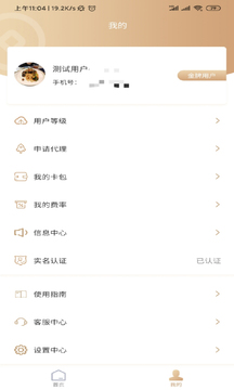 好多分