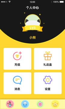 口红娃娃
