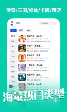 手游玩大全