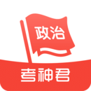 高中政治