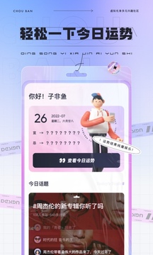 抽伴