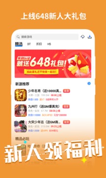 手游玩大全