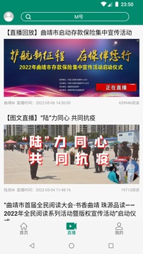会泽M