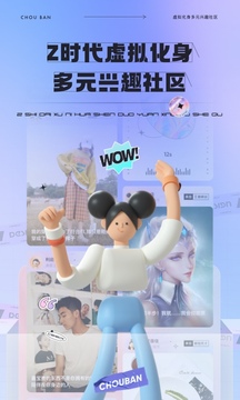 抽伴