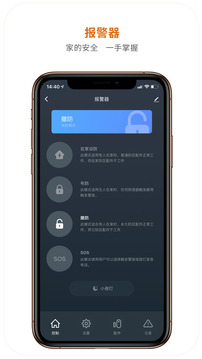 争科智能