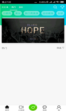 麒麟OL直播