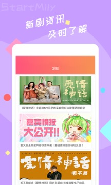 星芒