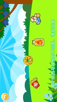 宝宝全脑开发K1