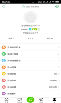 麒麟OL直播