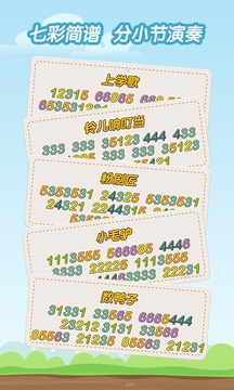 亲亲熊学弹琴