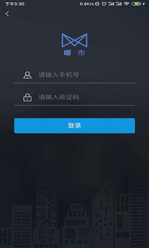 嘟市