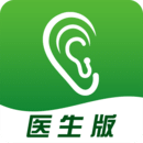 听力宝医生端