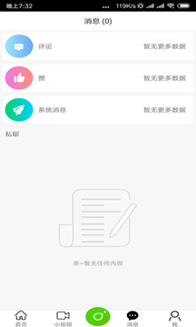 麒麟OL直播