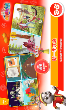 我的奇幻乐园