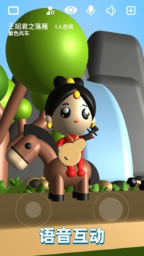 女娲