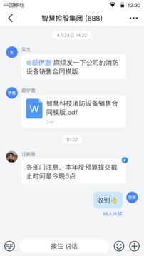 领筑云