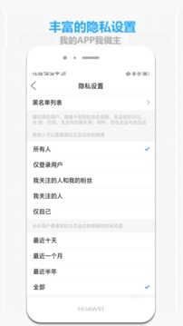 掌上抚州