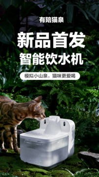 有陪