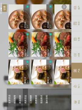 智享店务