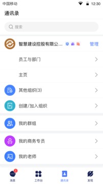 领筑云