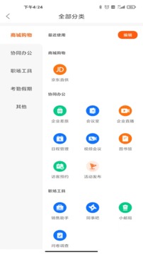 最福利