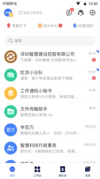 领筑云