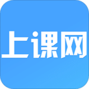 上课网