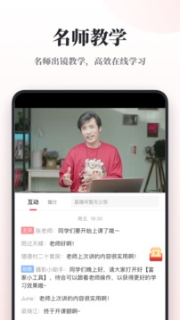 千聊特训营