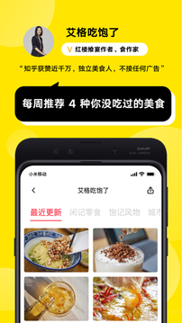 火球买手