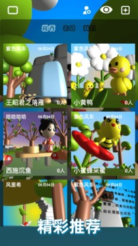 女娲