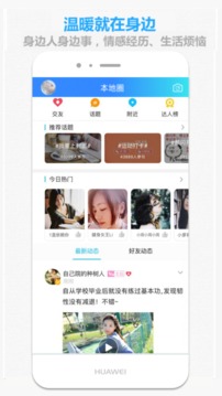 掌上抚州