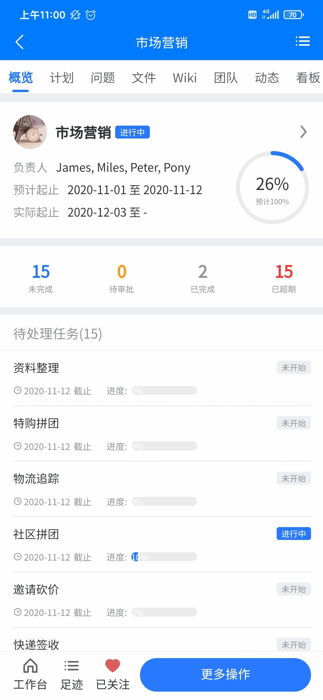 云龙