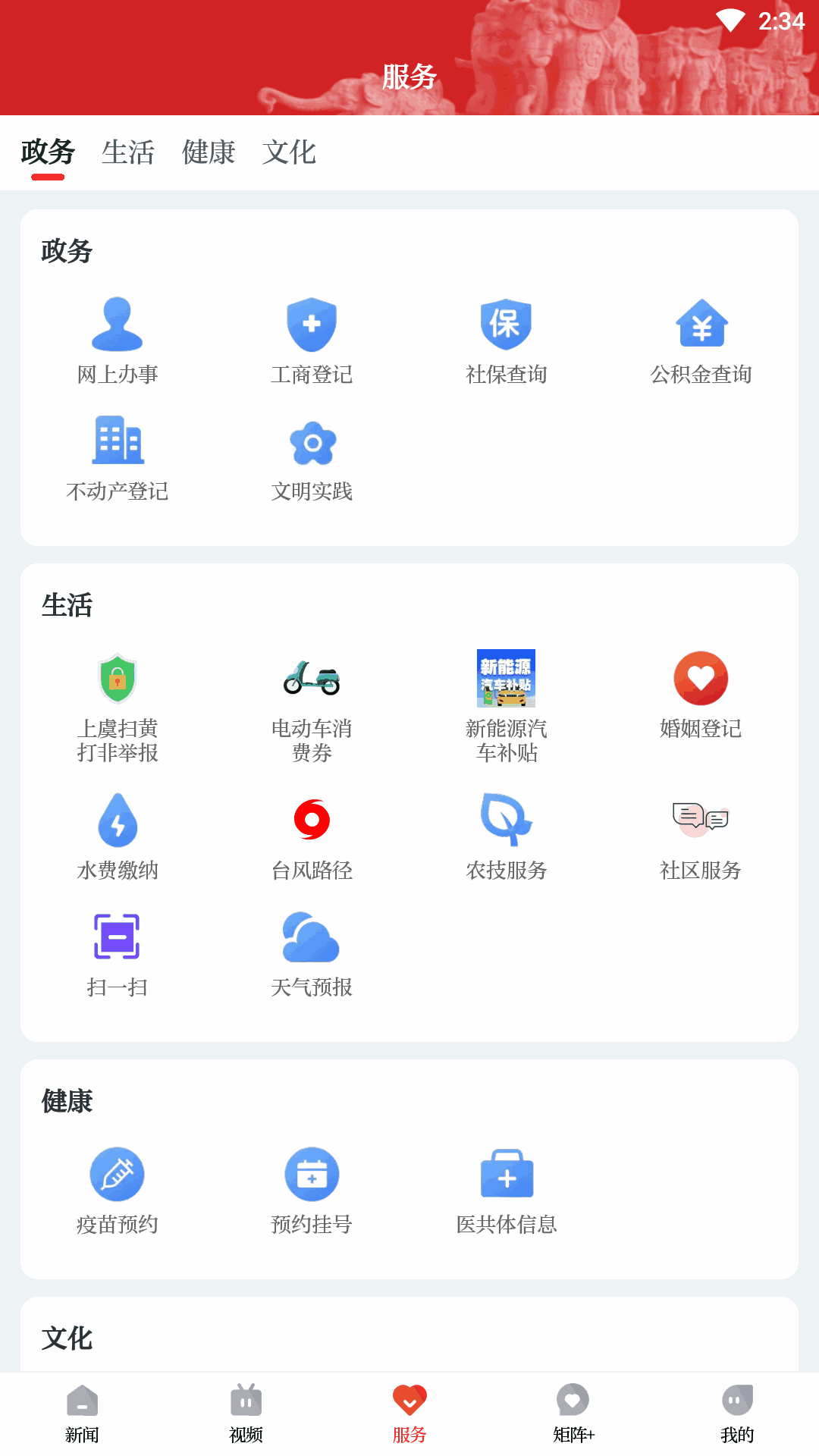 百观