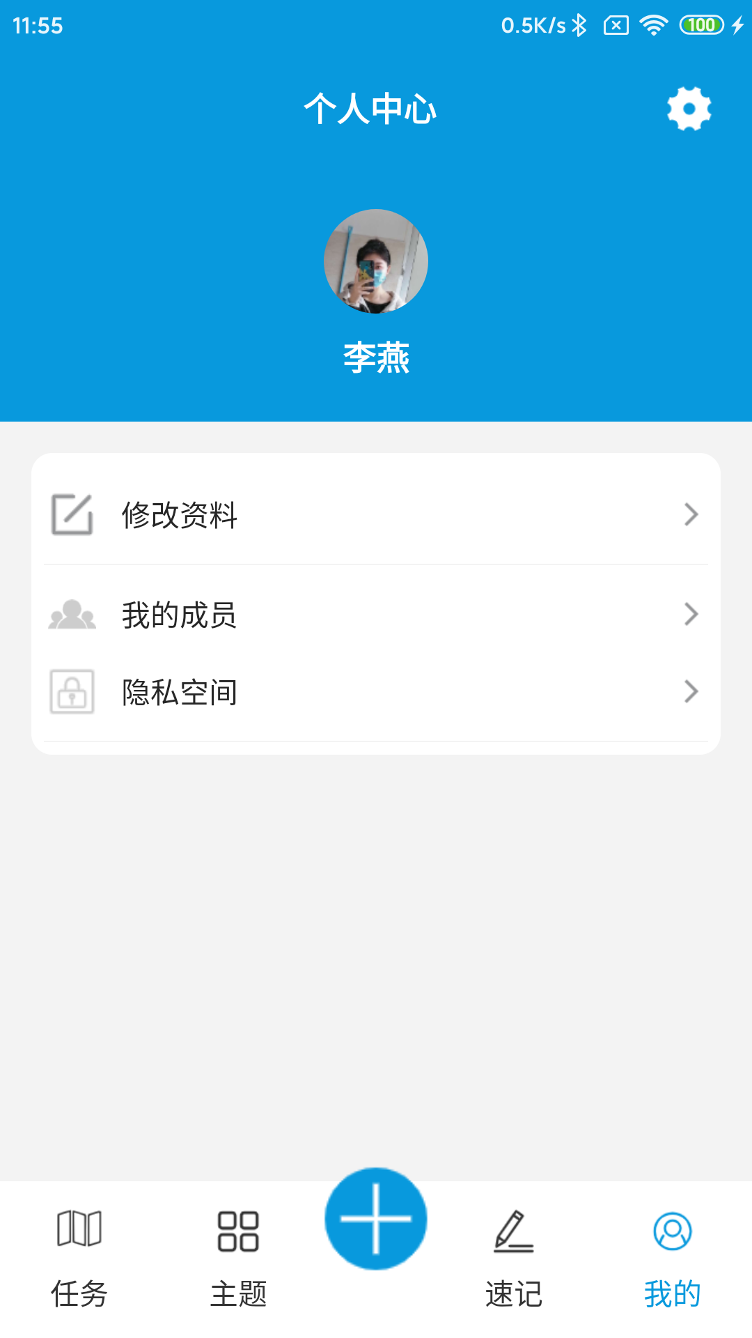 蓝鲸