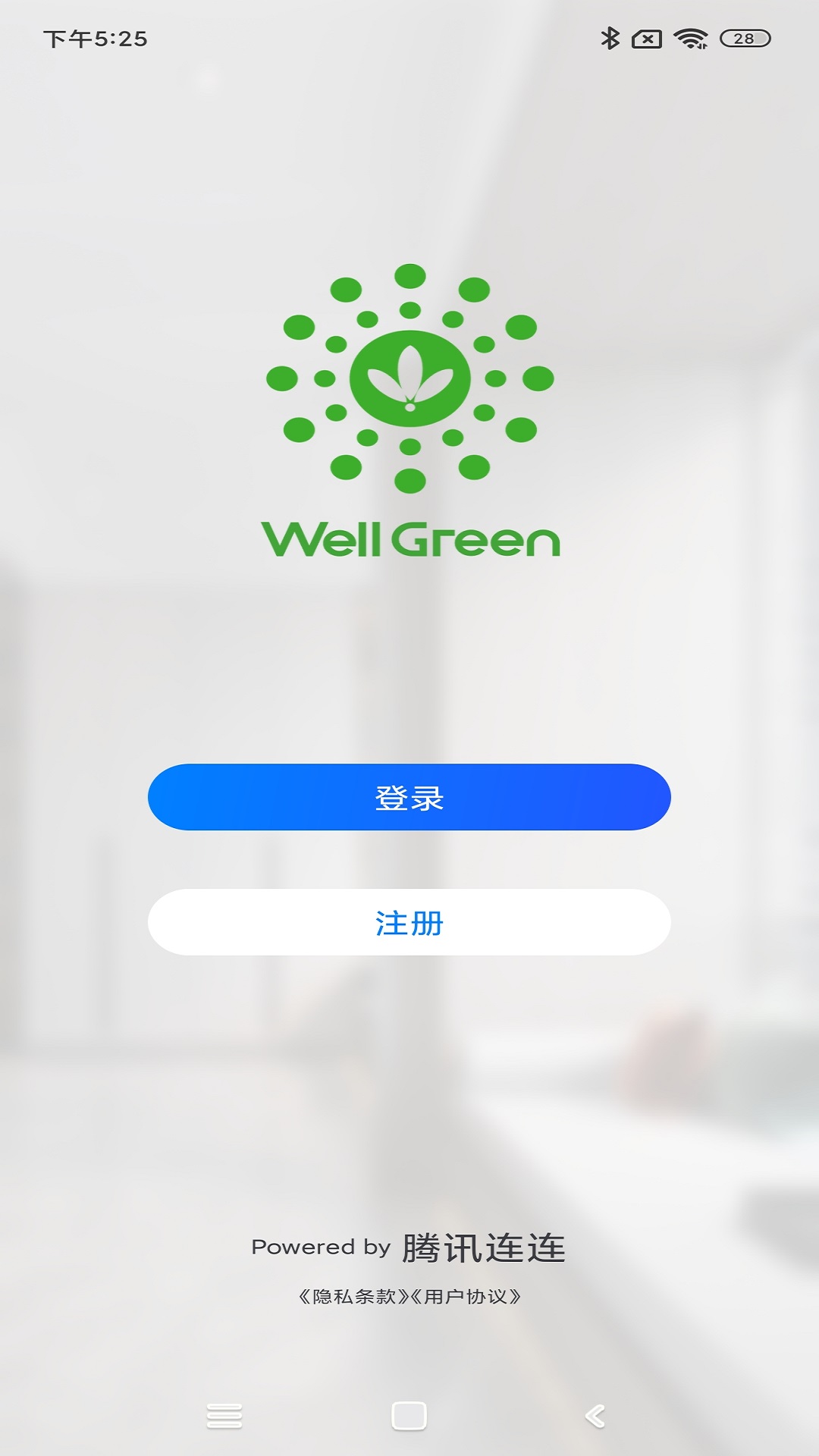 WellGreen