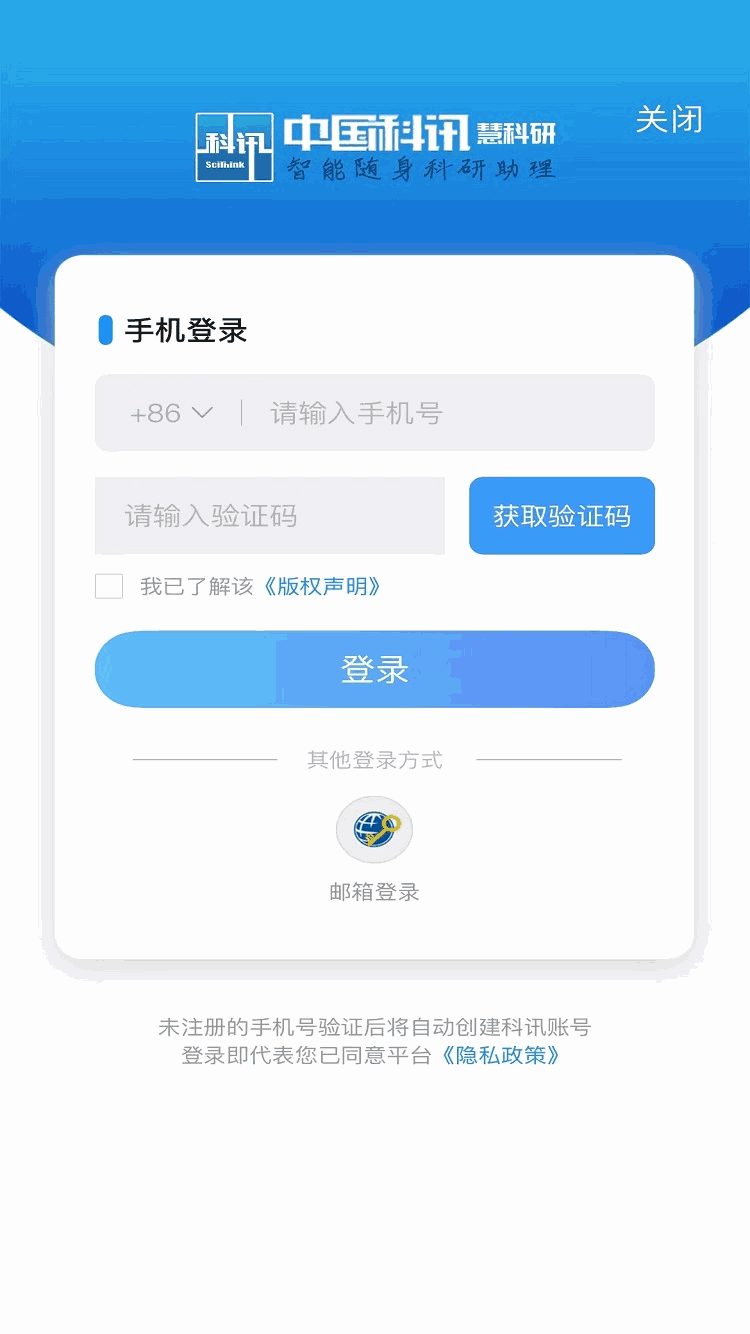 中国科讯