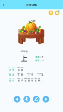 英语启蒙早教