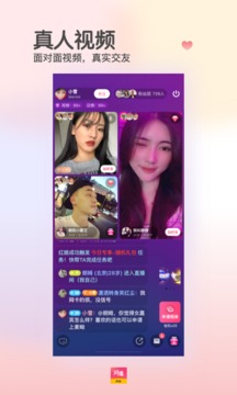 对缘同城版
