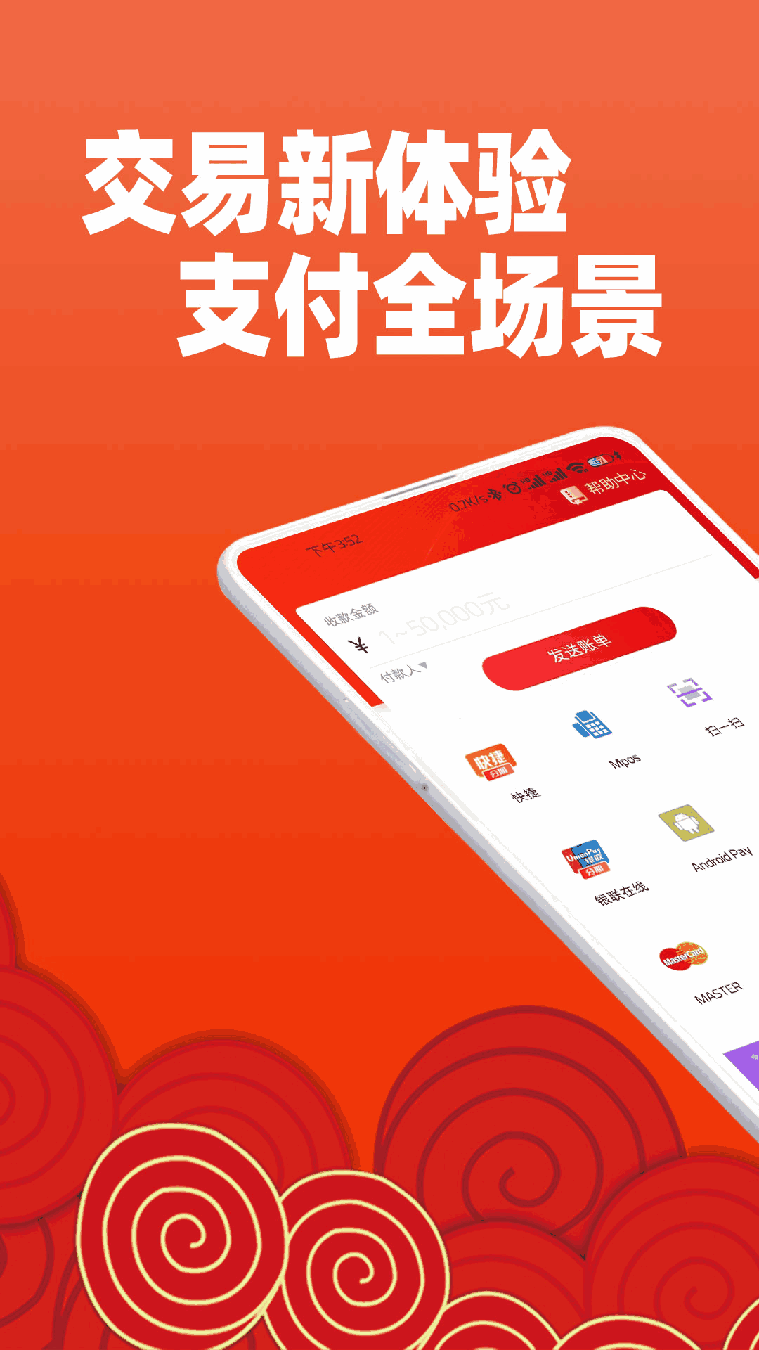 招钱进宝