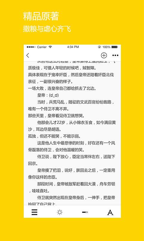 微耽
