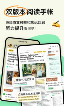 扇贝阅读