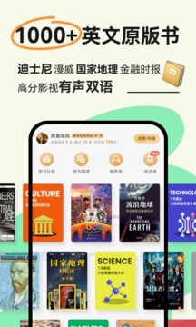 扇贝阅读